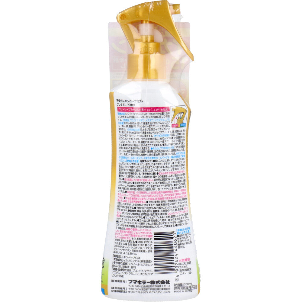 天使のスキンベープミスト プレミアム ベビーソープの香り 200mL 1 個