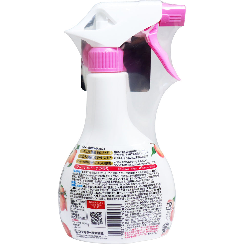 진드기 복숭아 치카라 350mL 1개