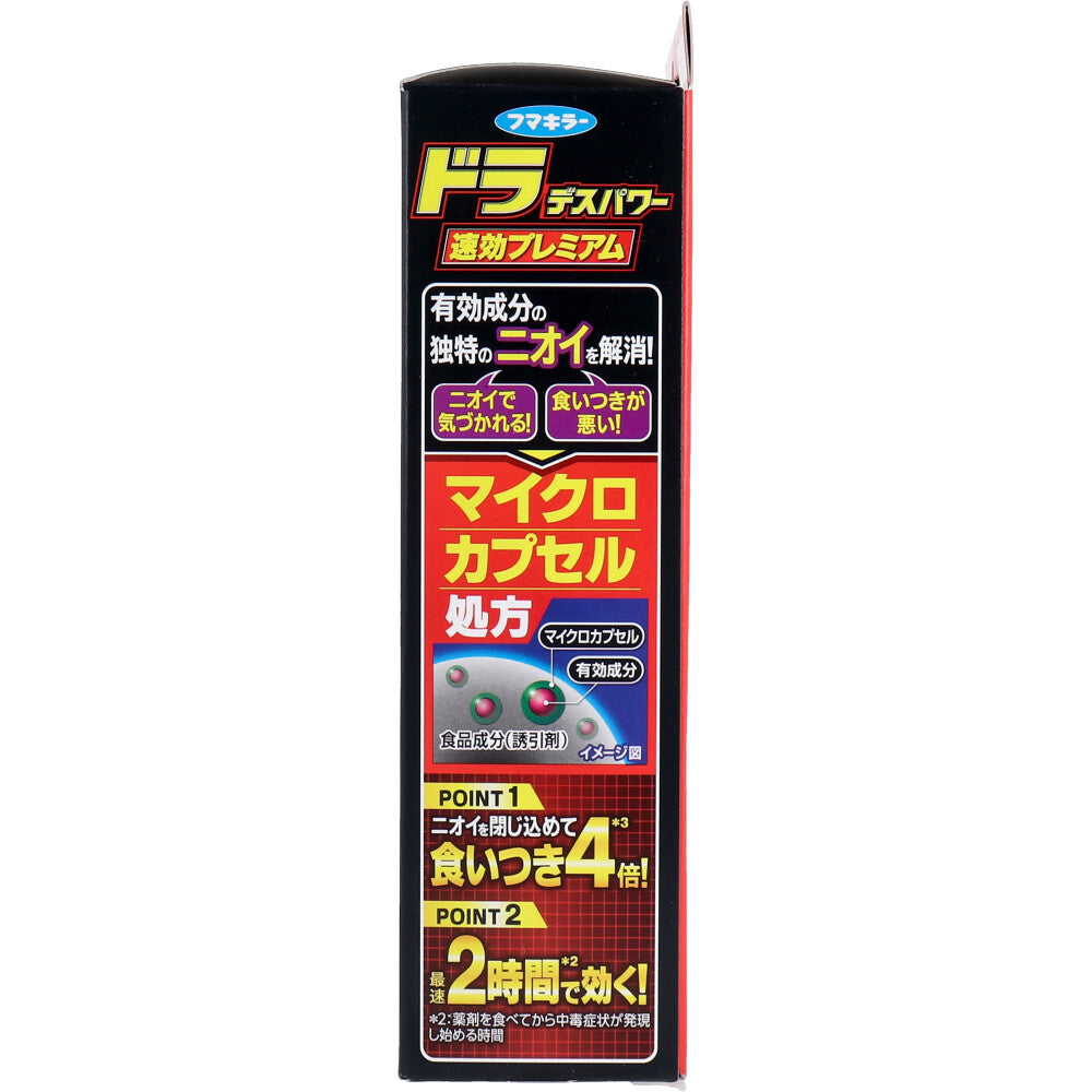【アウトレット】フマキラー ドラ デスパワー 速効プレミアム 2g×16個入 1 個