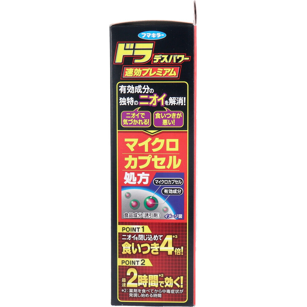 【아울렛】후마킬러 도라 데스 파워 속효 프리미엄 2g×20개입 1개