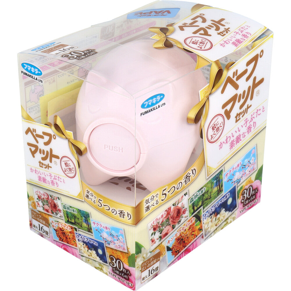 フマキラー ベープマットセット かわいい子ぶたと素敵な香り 本体 30枚入 1 個