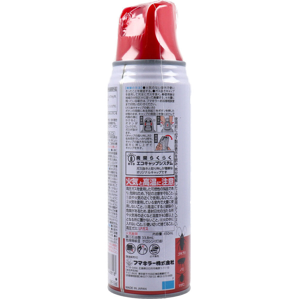 Fumakilla A Double Jet 450mL 1 piece