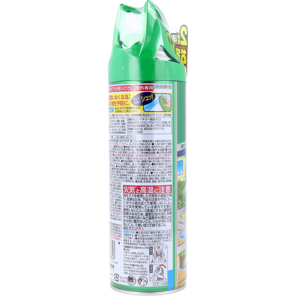 Fumakilla Double Jet Pro for Mosquitoes, Fragrance-Free, 480mL, 1 pc