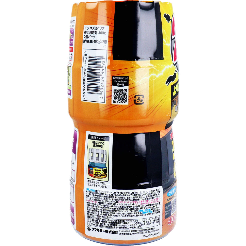 Dora Mouse Barrier Powerful Repellent 400g x 2 Packs 1 Piece