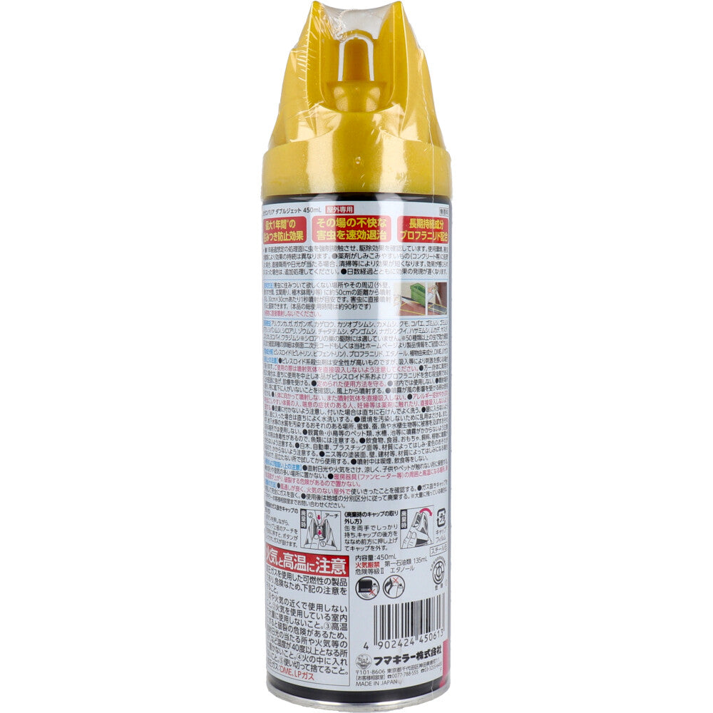 Insect Zero Barrier Double Jet Outdoor Use Unscented 450mL 1 pc