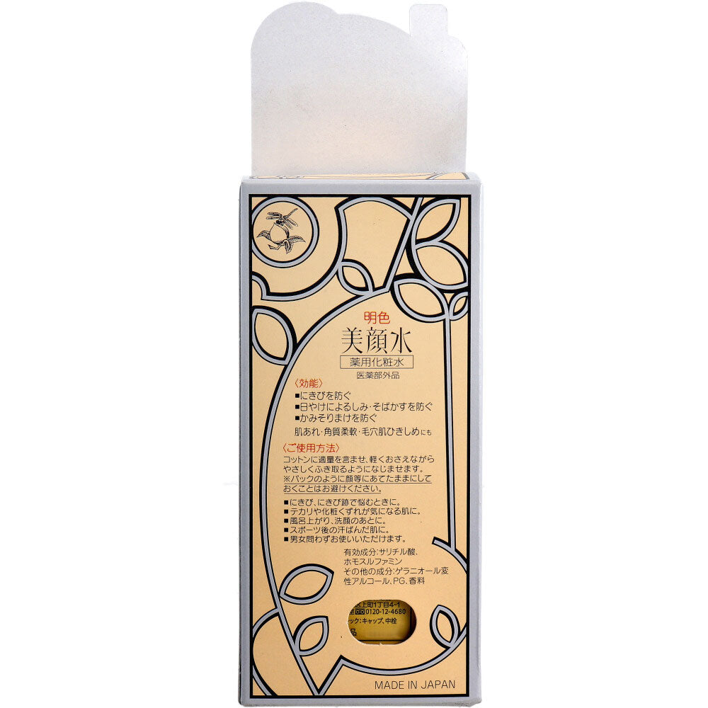 Meishoku Bijinsui Medicinal Lotion 90mL 1 piece