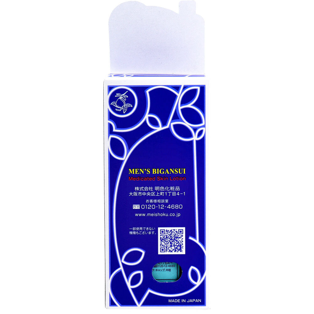 メンズ美顔水 薬用化粧水 90mL 1 個