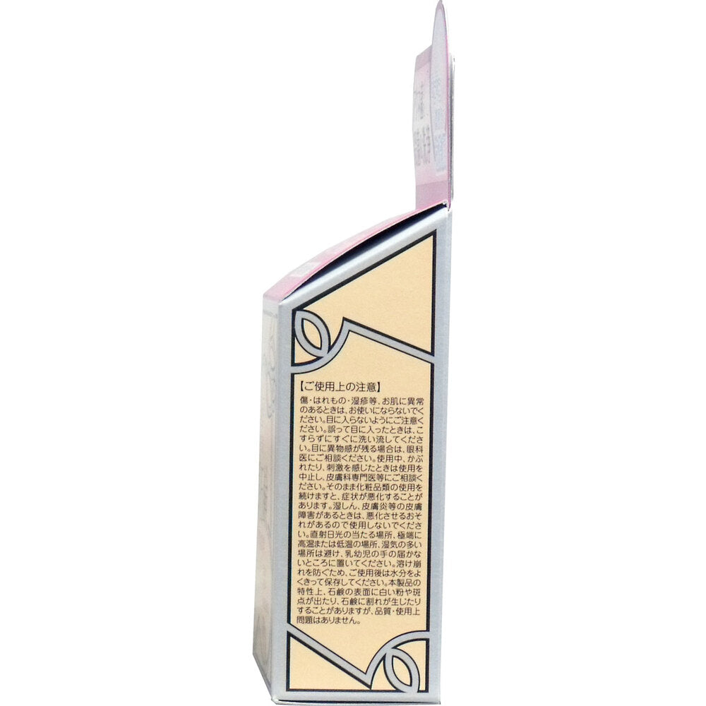 Meishoku Beauty Soap Medicinal 80g 1 piece