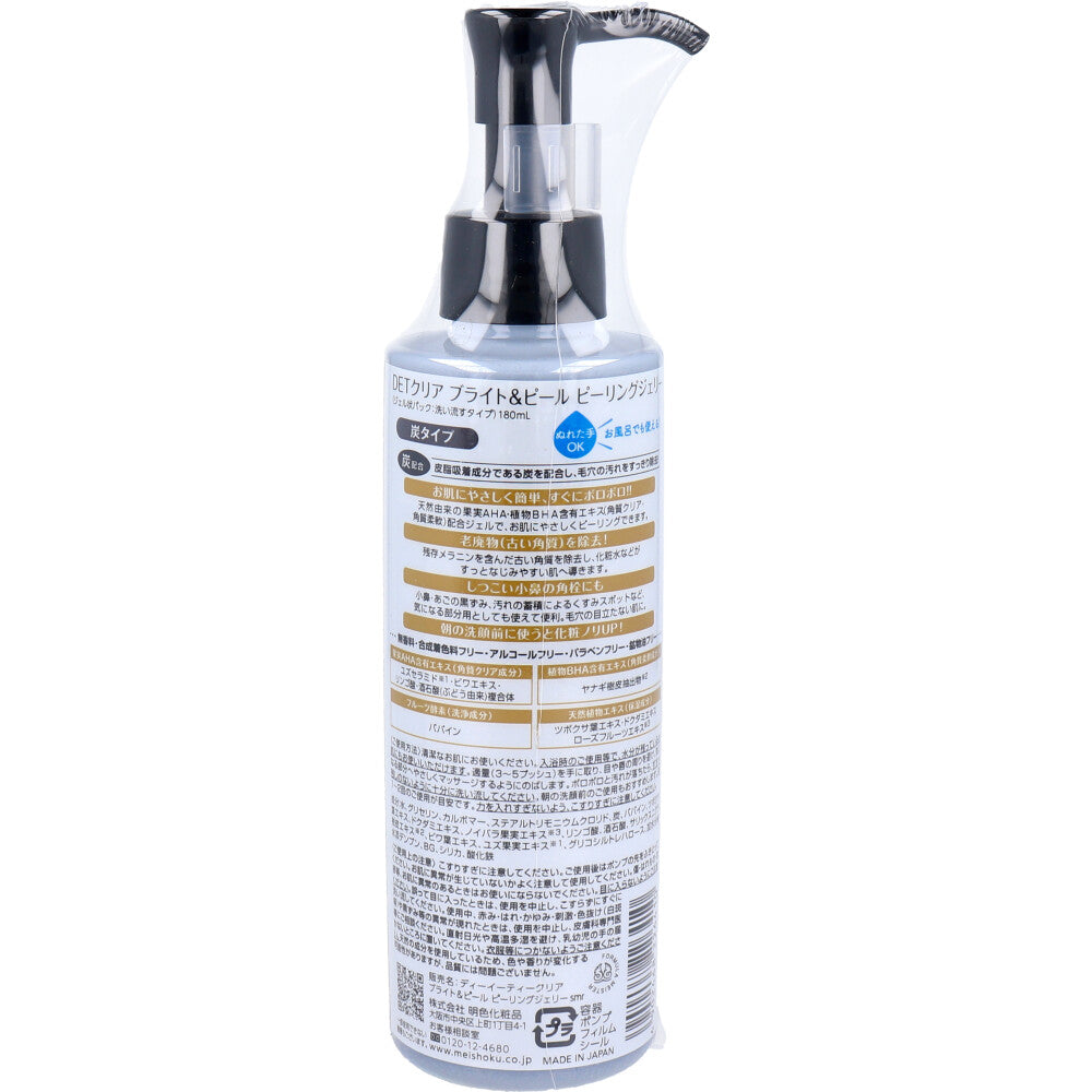 DET Clear Bright & Peel Peeling Jelly Charcoal Type Gel Pack Wash-off Type Fragrance-free 180mL 1 pc