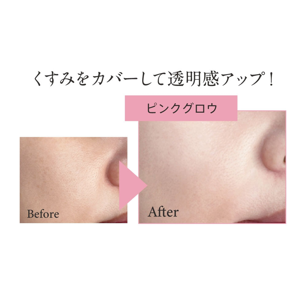 モイストラボ コントロールカラー下地 ピンクグロウ 30g 1 個