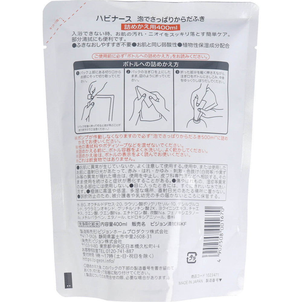 Habinurse Refreshing Foam Body Wipe Refill Green Floral Scent 400mL 1 pc