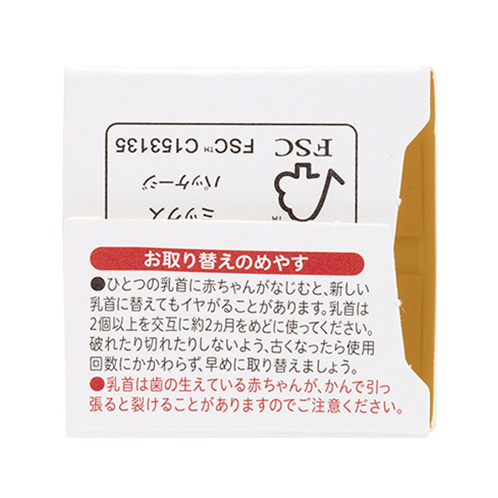 ピジョン スリムタイプ乳首 4ヵ月から Mサイズ 1個入 1 個