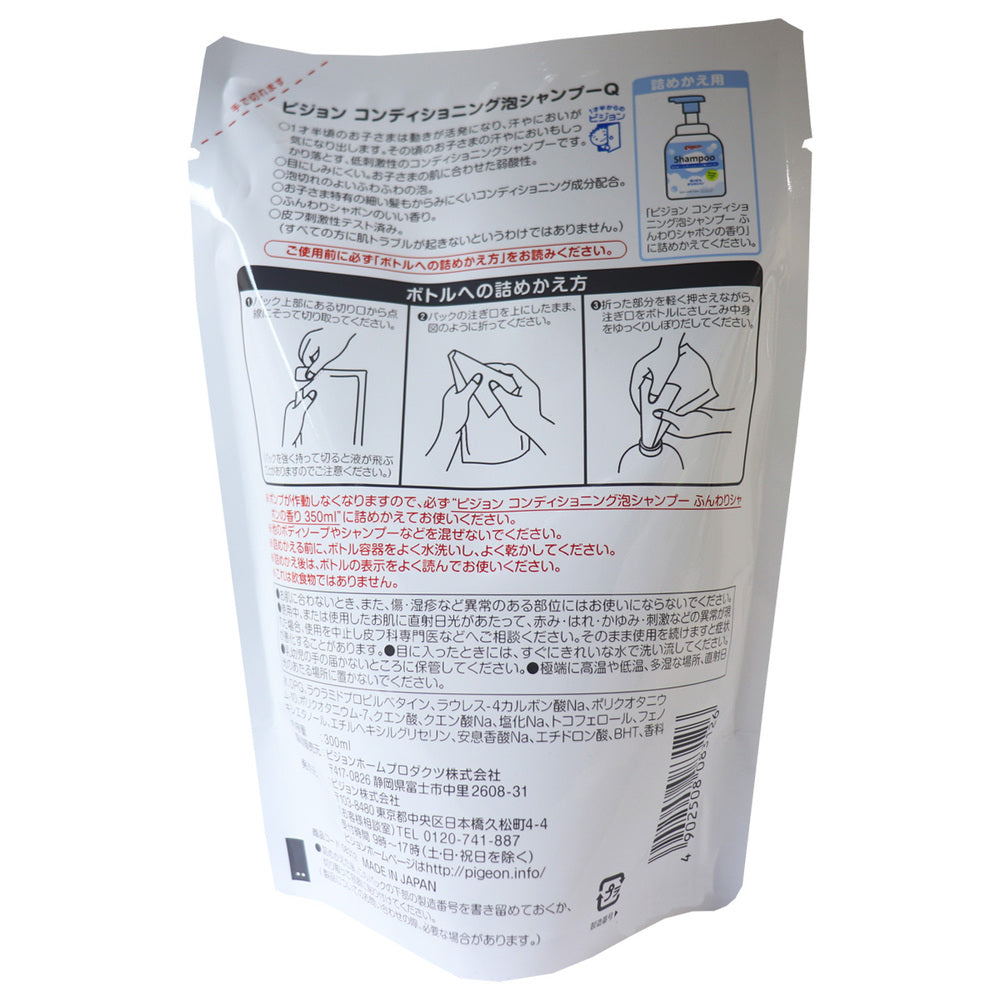 비둘기 컨디셔닝 거품 샴푸 부드러운 비누 향기 리필용 300mL 1개