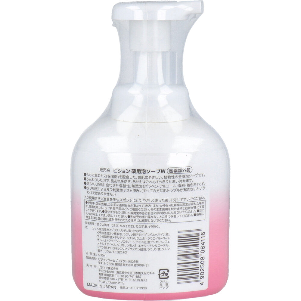 ピジョン 薬用全身泡ソープ ももの葉 450mL 1 個