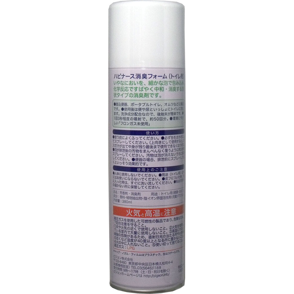 ピジョン ハビナース 消臭フォーム トイレ用 380mL 1 個