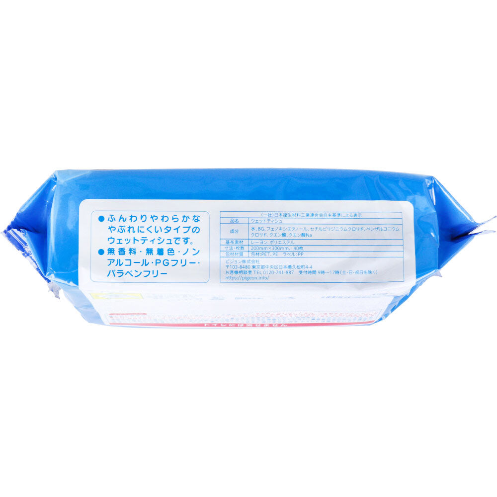 ハビナース やぶれにくいタイプのおしりふき 大判厚手 大人用 40枚入 1 個