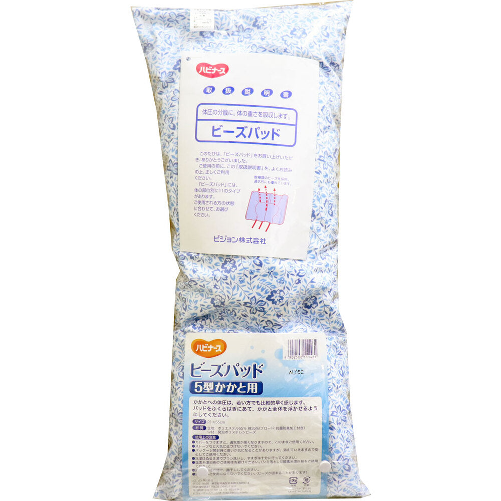 하비너스 비즈 패드 5형 발뒤꿈치용 1장입 1개