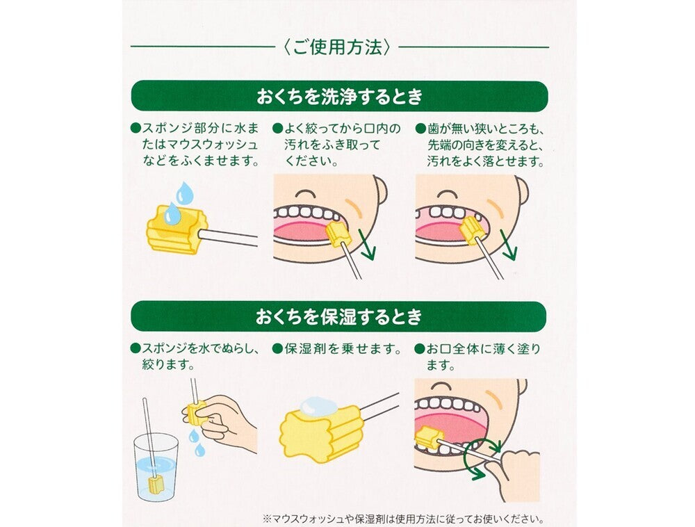 하비너스 클린스 마일 구강 케어 스폰지 브러시 개 포장 60개입 1개