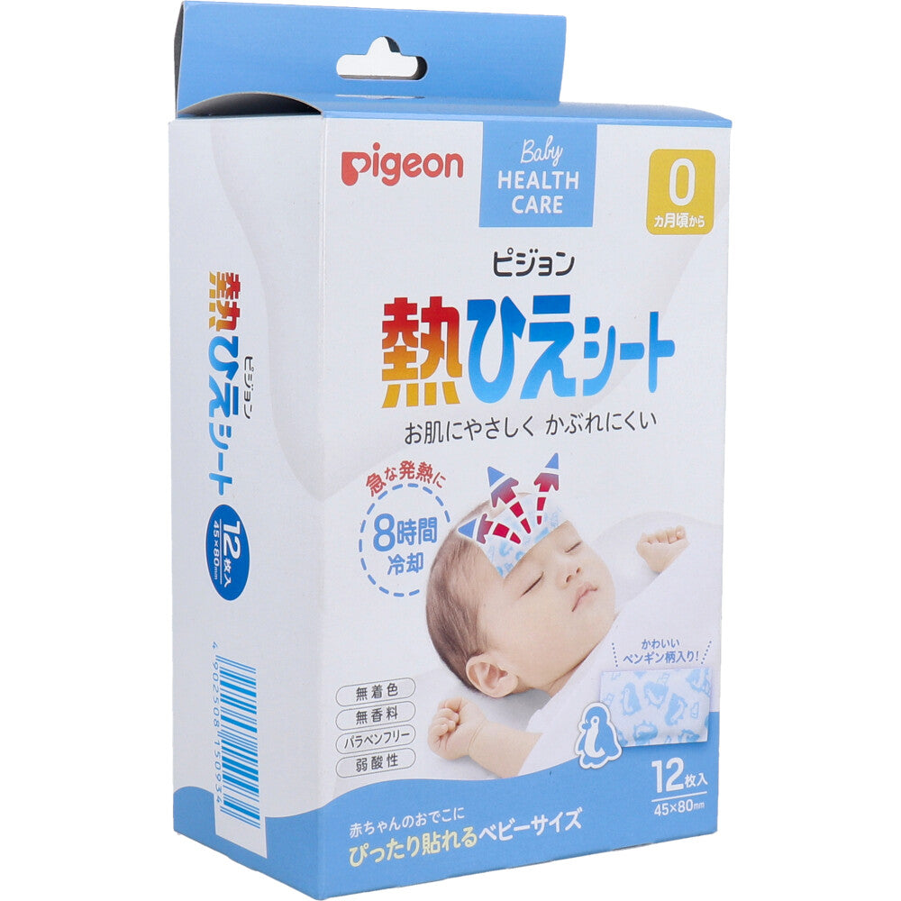 Pigeon Fever Cooling Sheet (Baby Cooling Sheet) 12 Sheets 1 pc