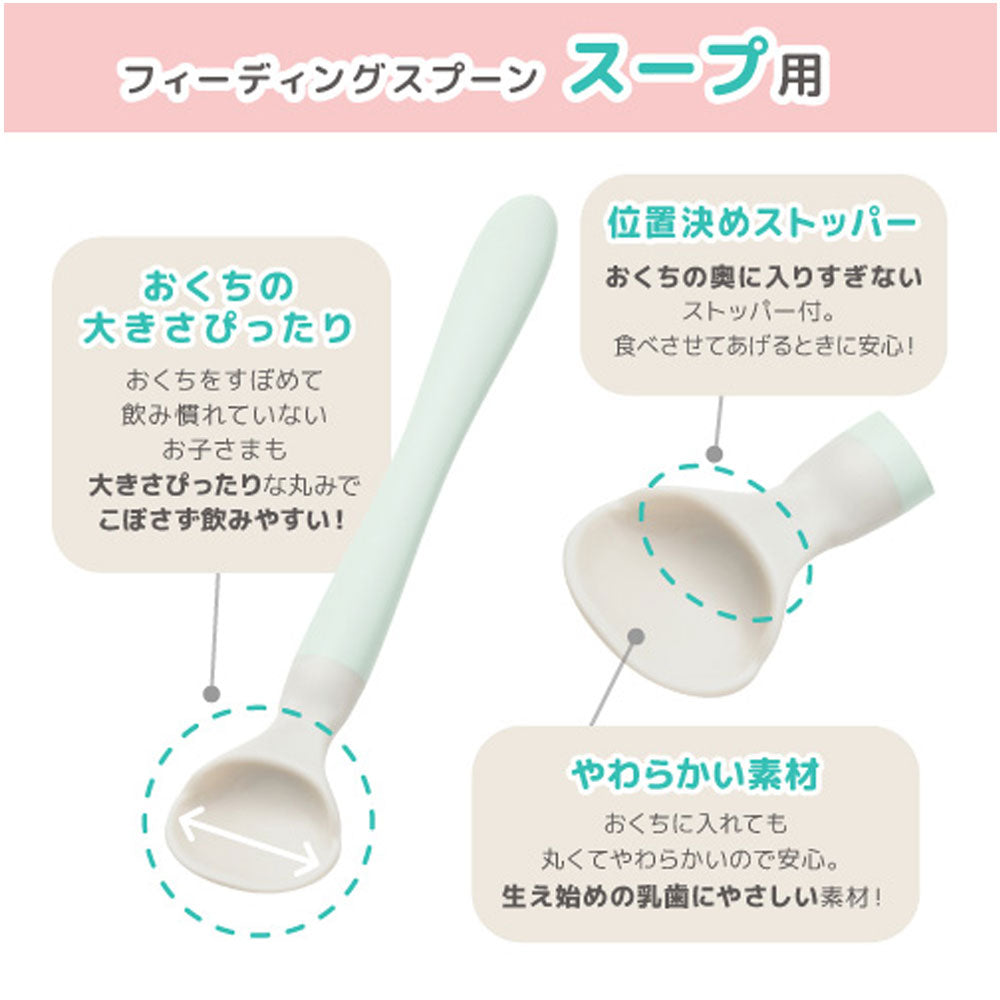 Pigeon Feeding Spoon with Case 1 pc