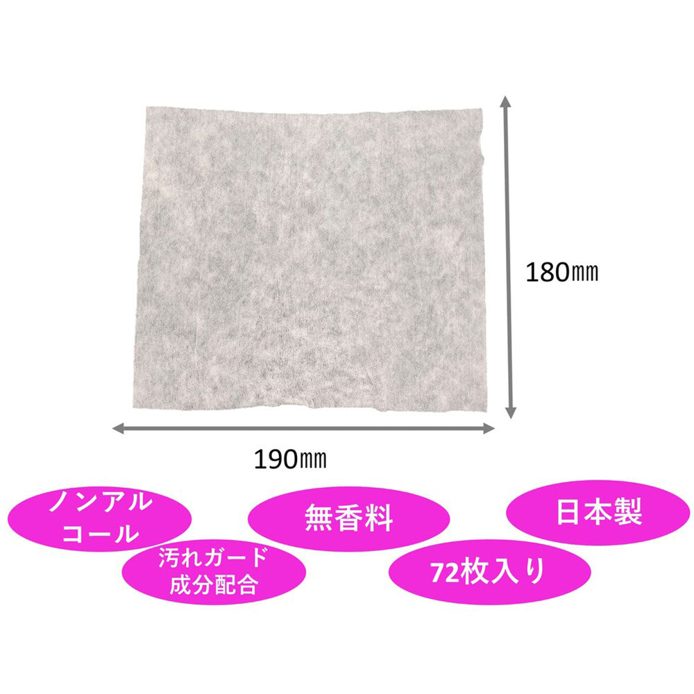 ハビナース トイレに流せるパッと おしりふき 72枚入×2個パック 1 個