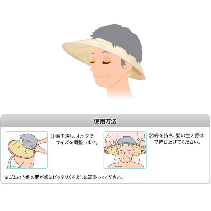 비둘기 하비너스 샴푸 모자 보통 입욕 1 개