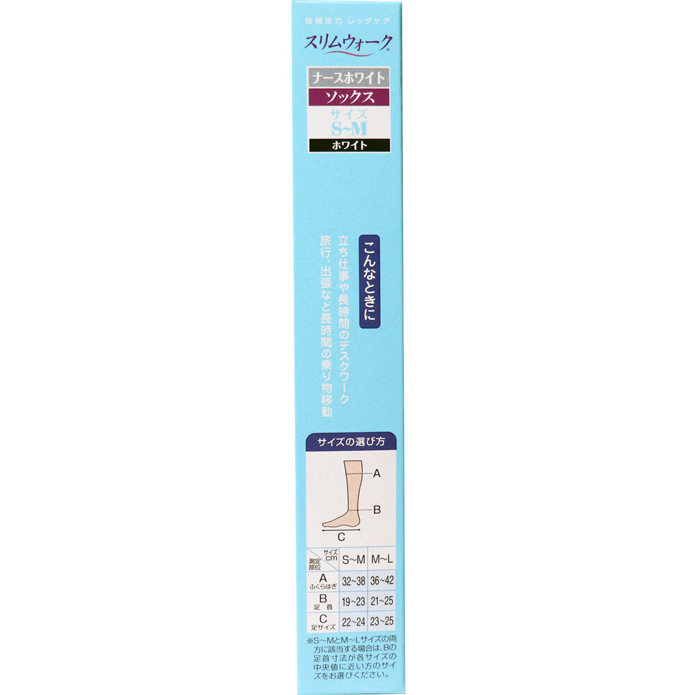 슬림 워크 간호사 화이트 양말 SM 사이즈 1 개