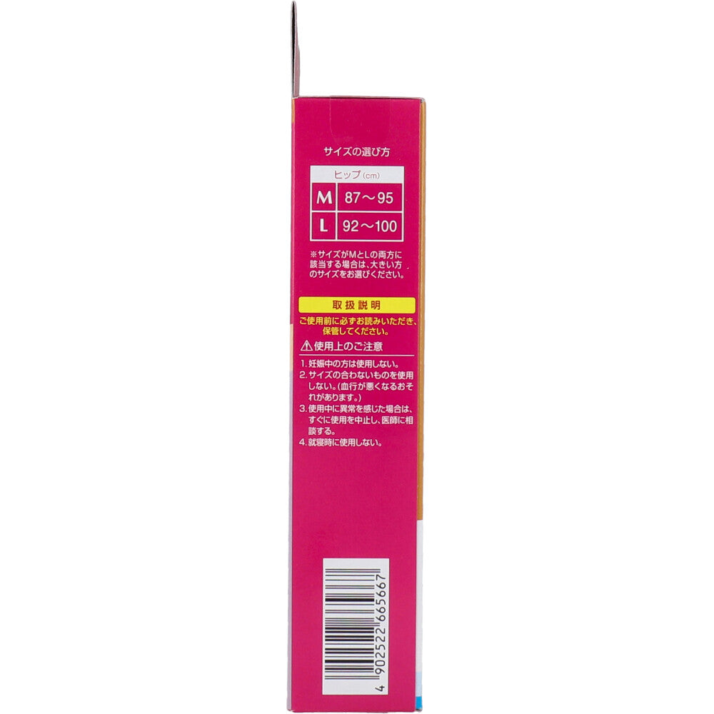 슬림 워크 골반을 제대로 지지하는 쇼츠 L사이즈 블랙 1개