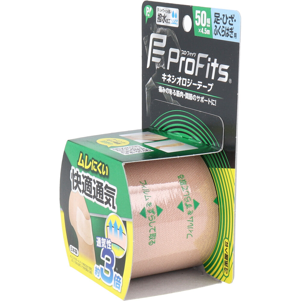 プロ・フィッツ キネシオロジーテープ 快適通気 足・ひざ・ふくらはぎ用 50mm×4.5m 1巻入 1 個