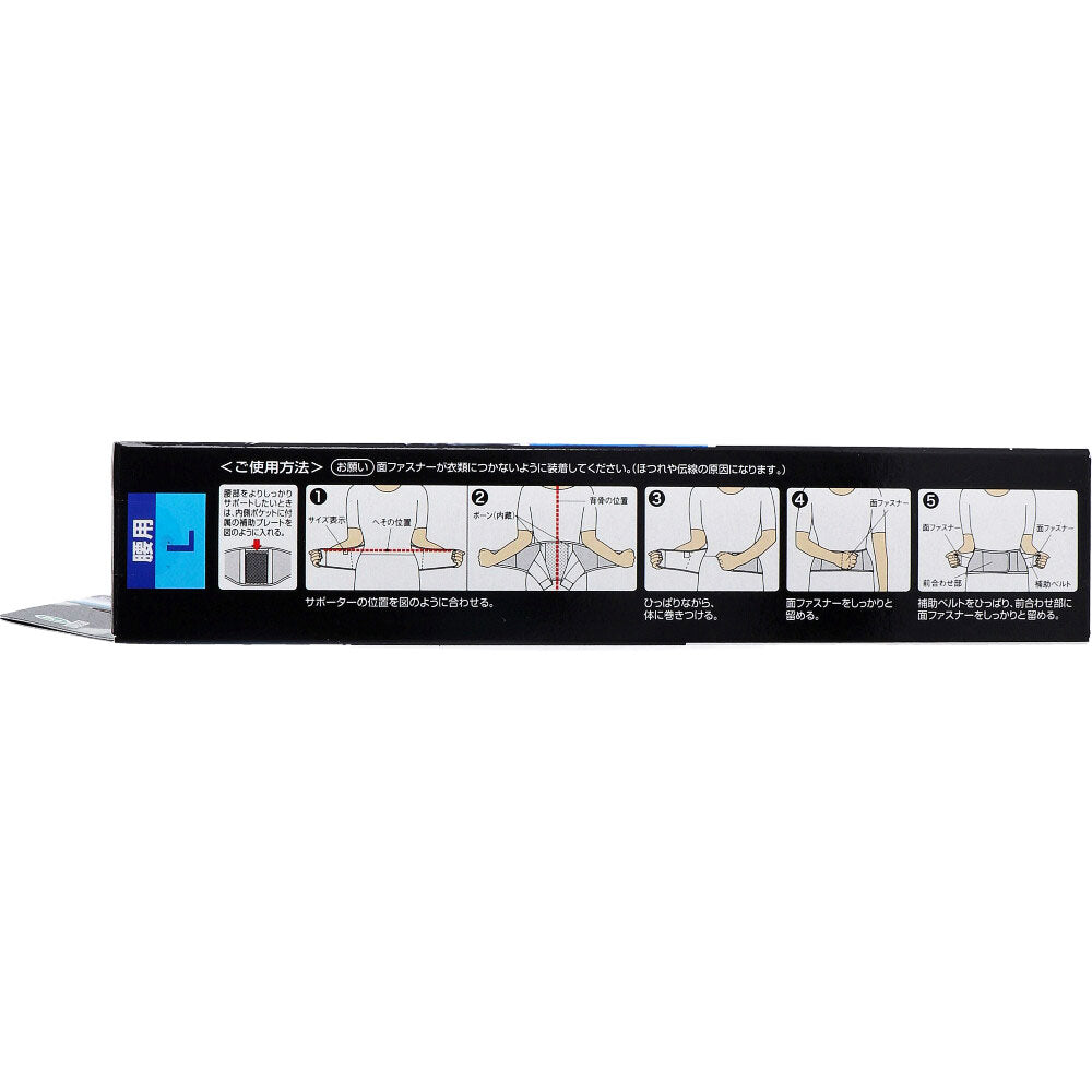 Pro-Fits Thin Sports Supporter for Waist, Size L, 1 Piece, 1 pc