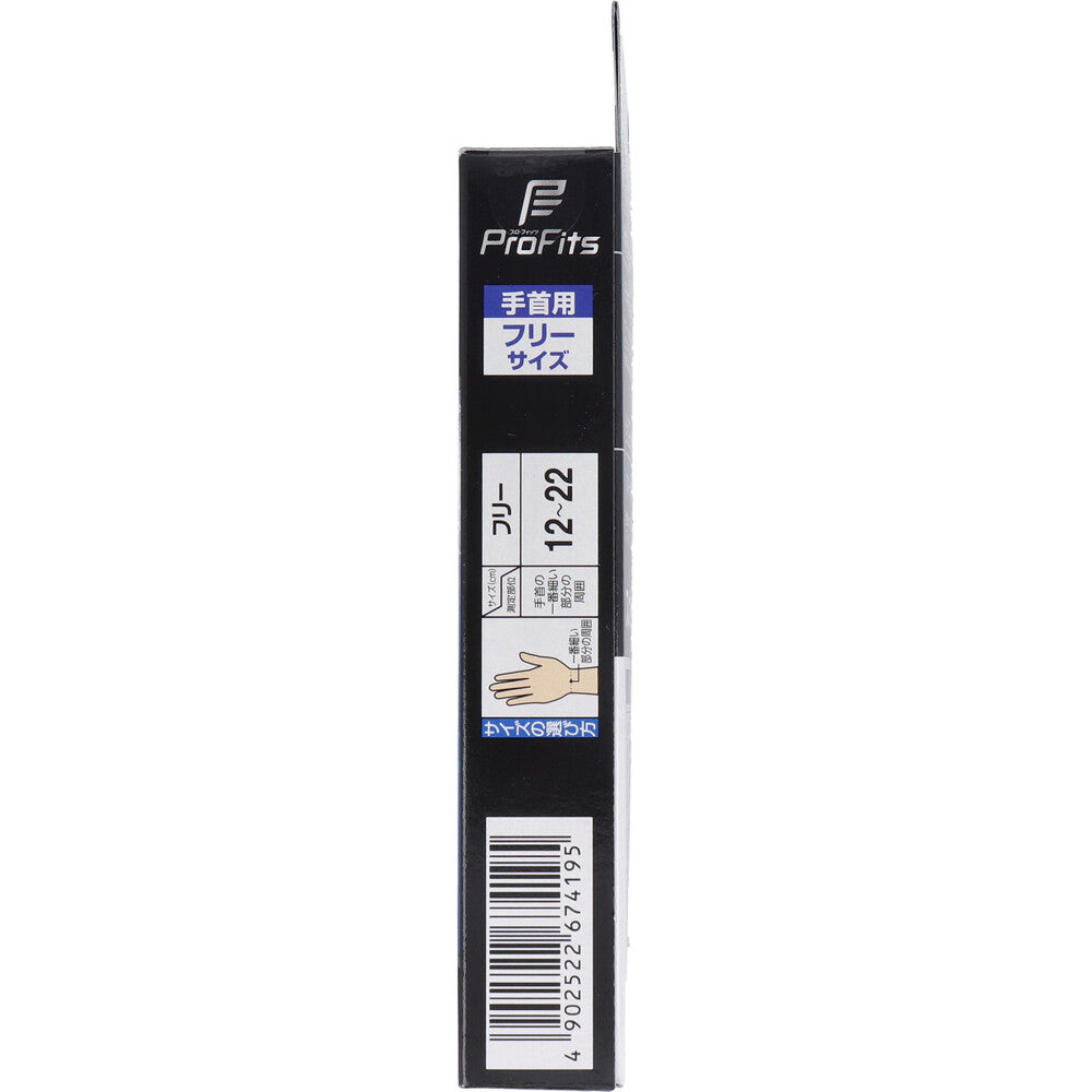 プロ・フィッツ 薄型圧迫固定サポーター 手首用 フリーサイズ 1枚入 1 個