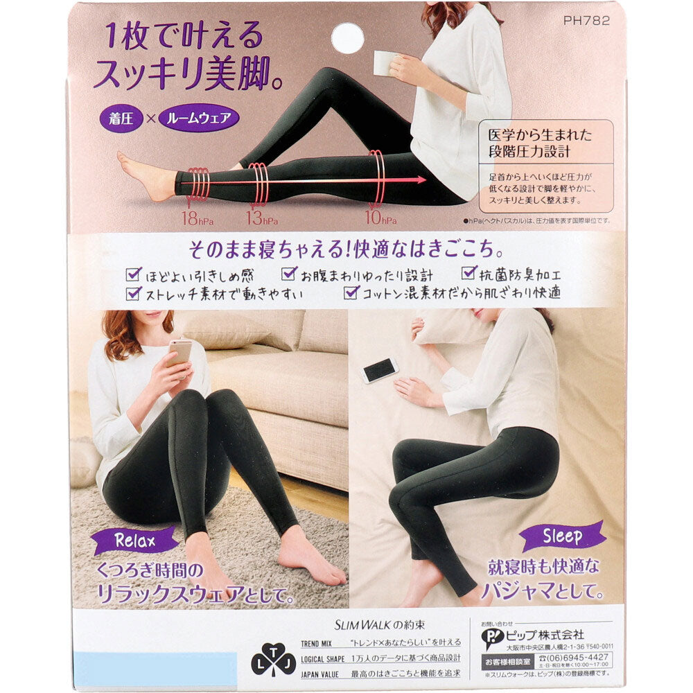 슬림 워크 스키니 룸웨어 블랙 L 사이즈 1 개