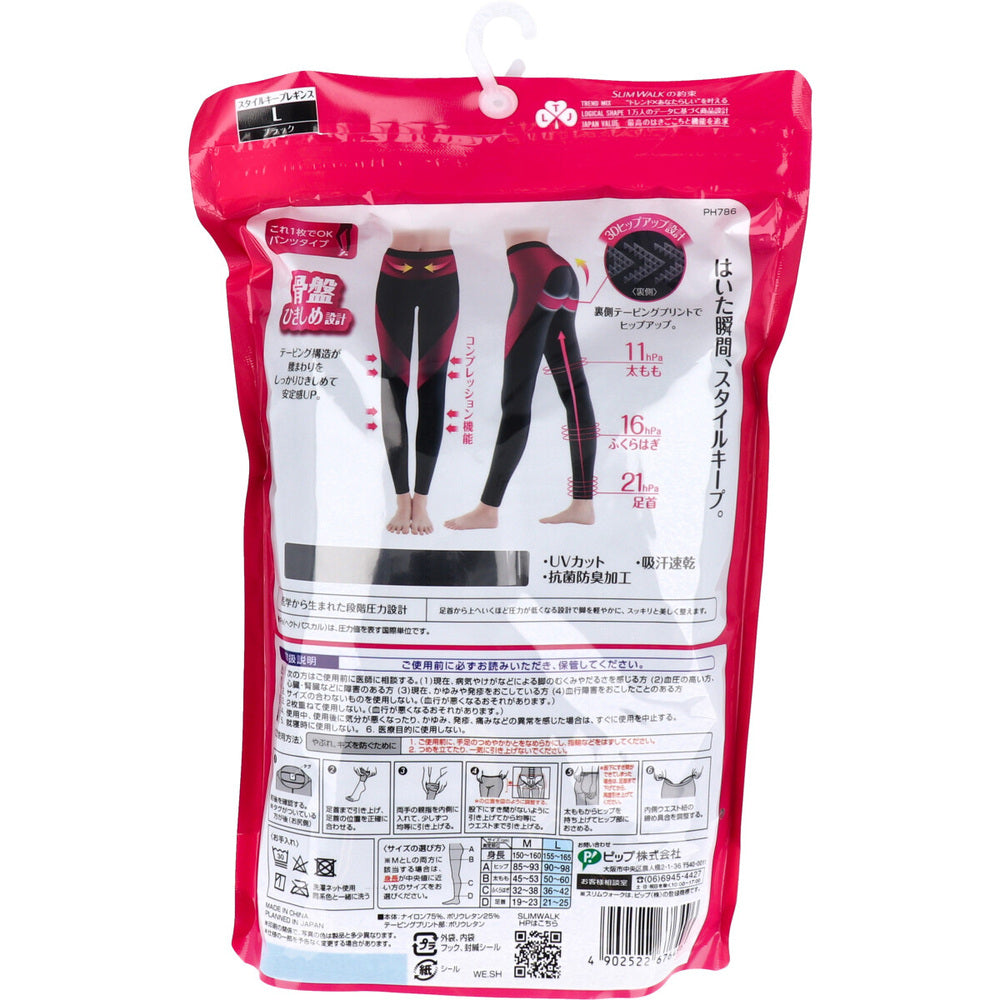 【아울렛】슬림 워크 Beau-Acty 스타일 키 플레깅스 팬츠 타입 L사이즈 1개