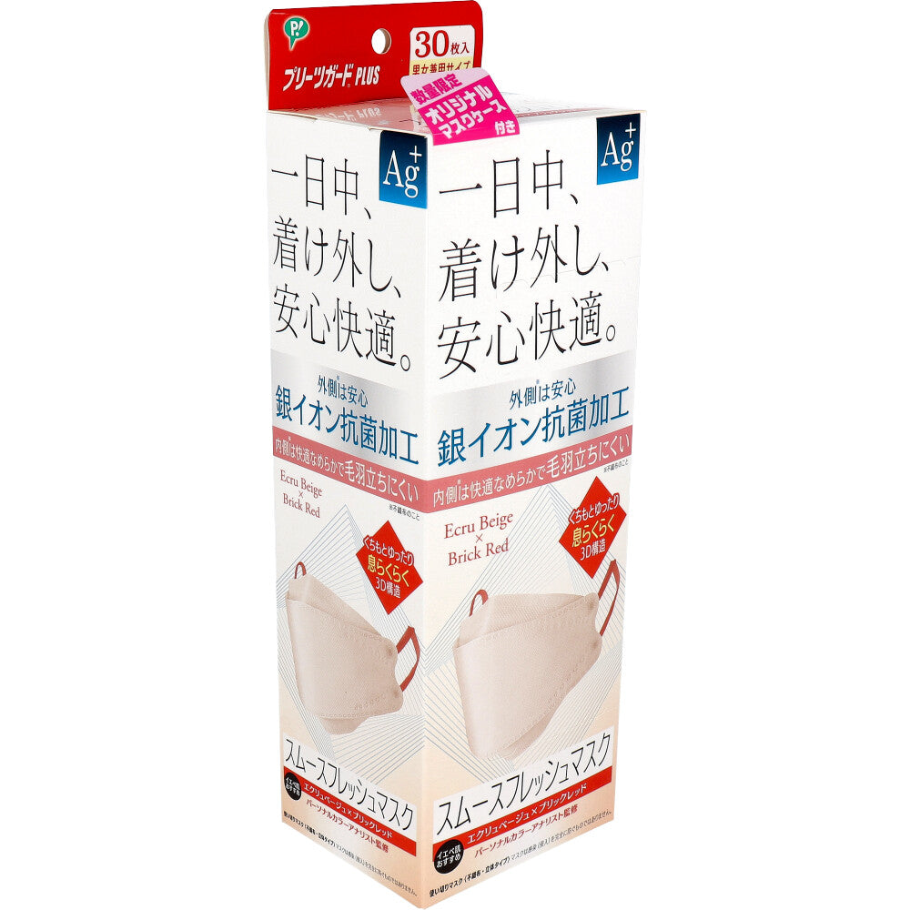 플리츠 가드 플러스 스무스 프레쉬 마스크 에크루 베이지×브릭 레드 30장입 1개