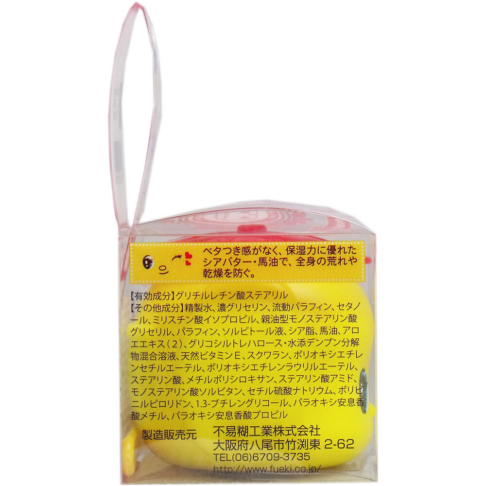 Fueki Gentle Medicinal Cream 50g 1 piece