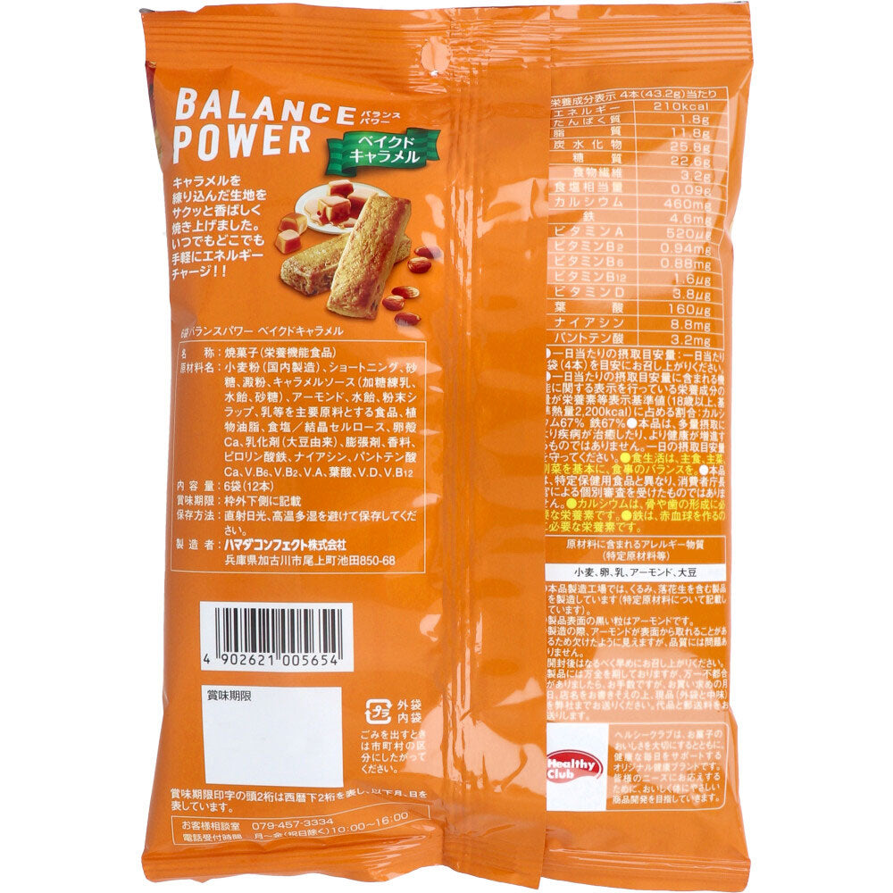 ※Healthy Club Balance Power Baked Caramel 6 bags (12 pieces) 1 piece