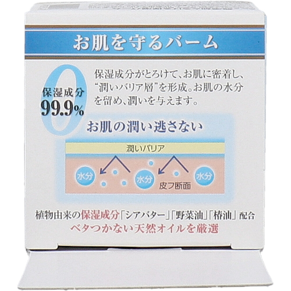 무첨가 녹는 보습 밤 38g 1개