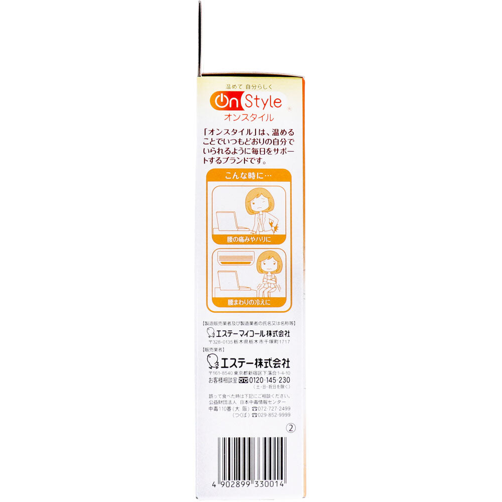 【아울렛】온 스타일 허리 40도 온열 시트 붙이는 타입 가정용 온열 팩 5장입 1개