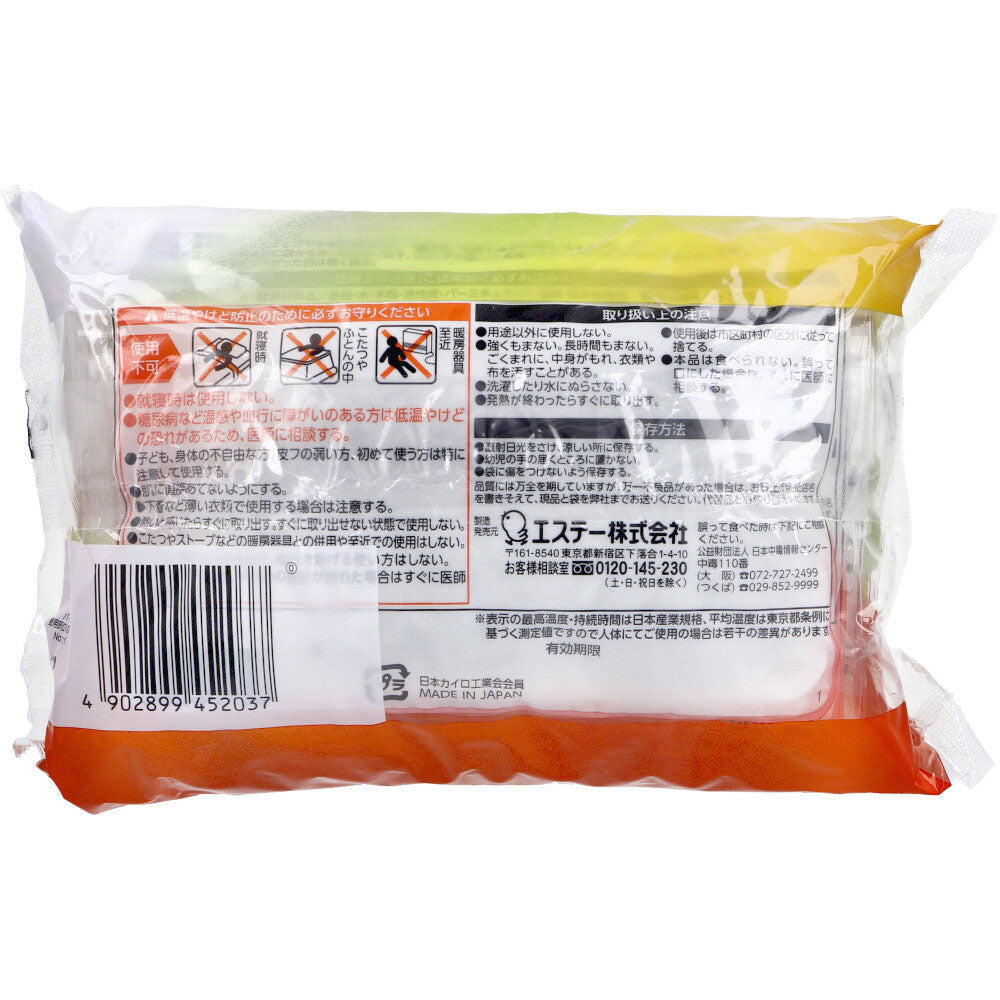 붙이지 않는 온팩스 20시간 10개입 1개