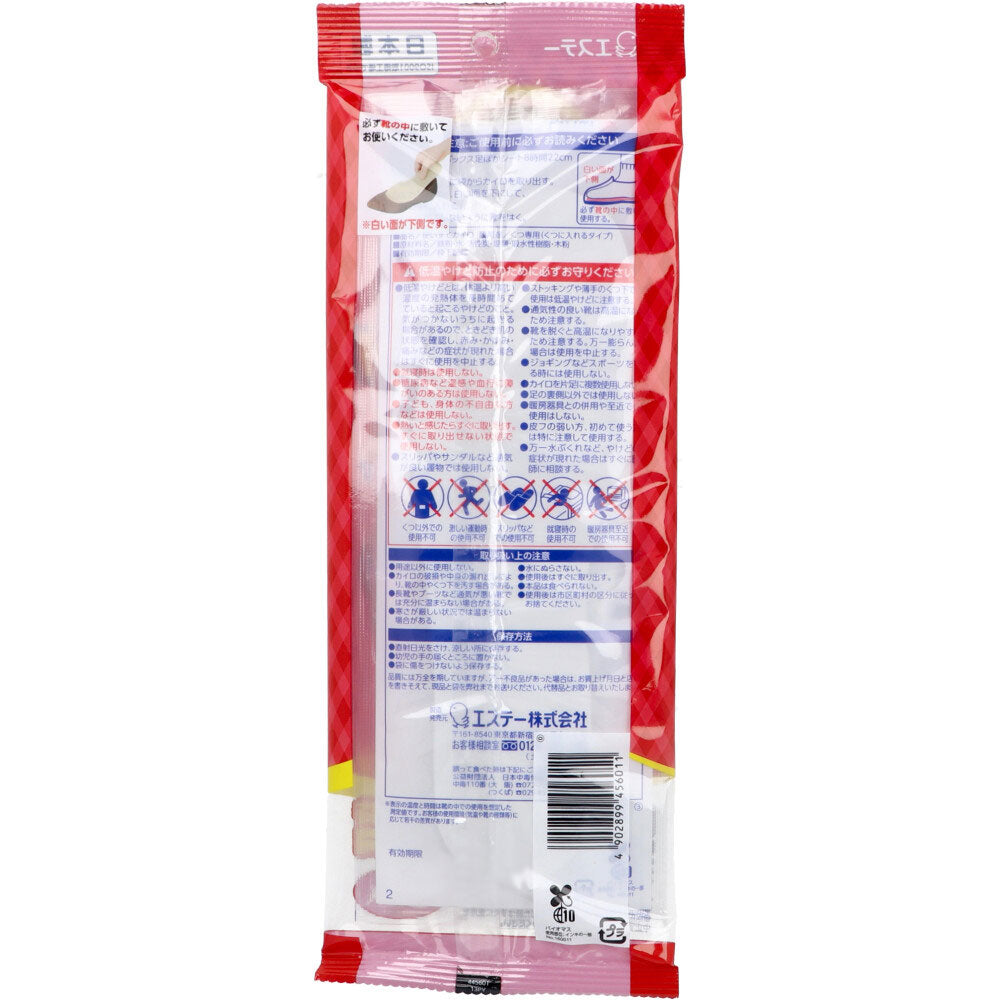 オンパックス 足ぽかシート くつ専用カイロ 8時間 22-24cm ベージュ 3足入 1 個