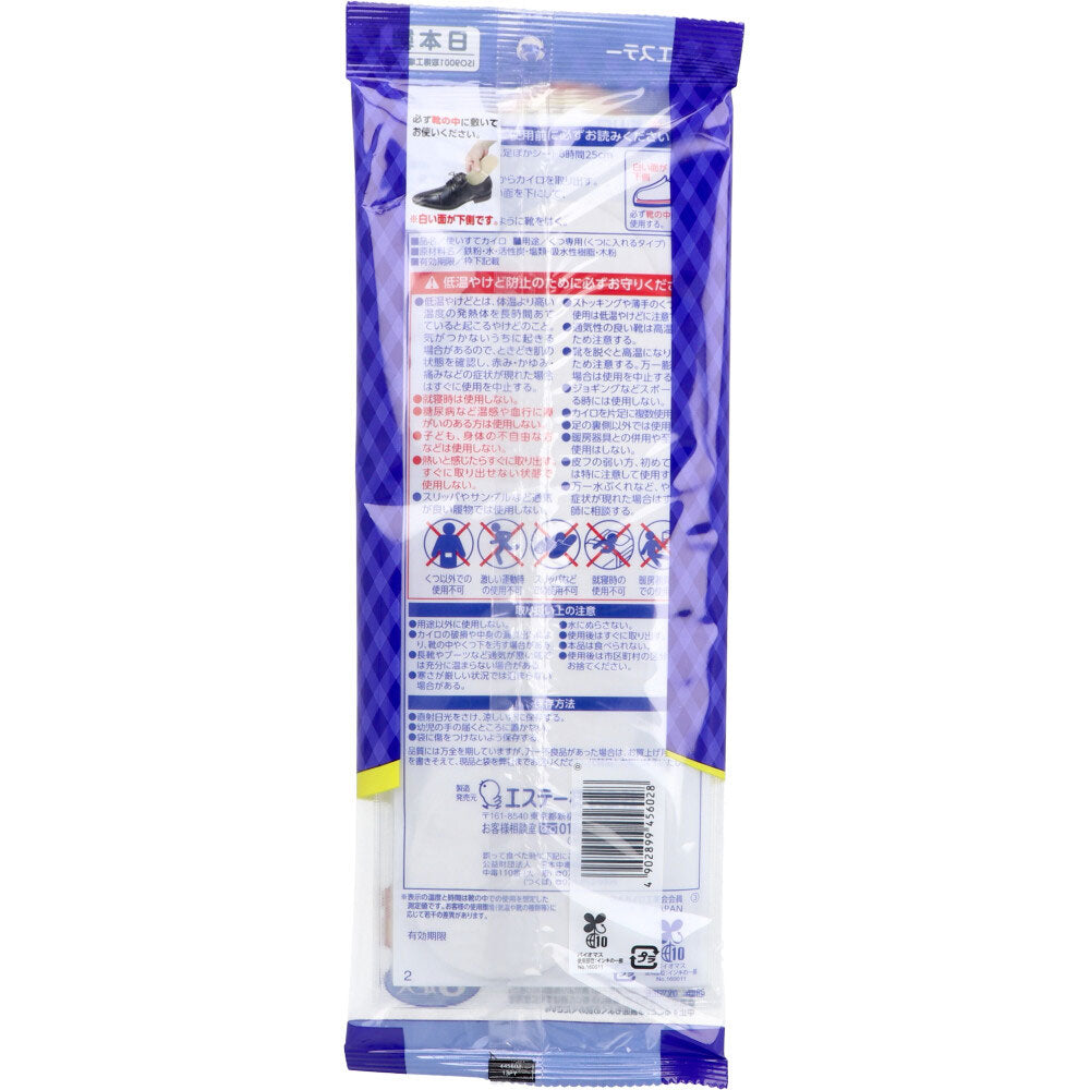 Onpax Foot Warmer, Shoe Heater, 8 Hours, 25-27cm, Beige, 3 Pairs, 1 pc