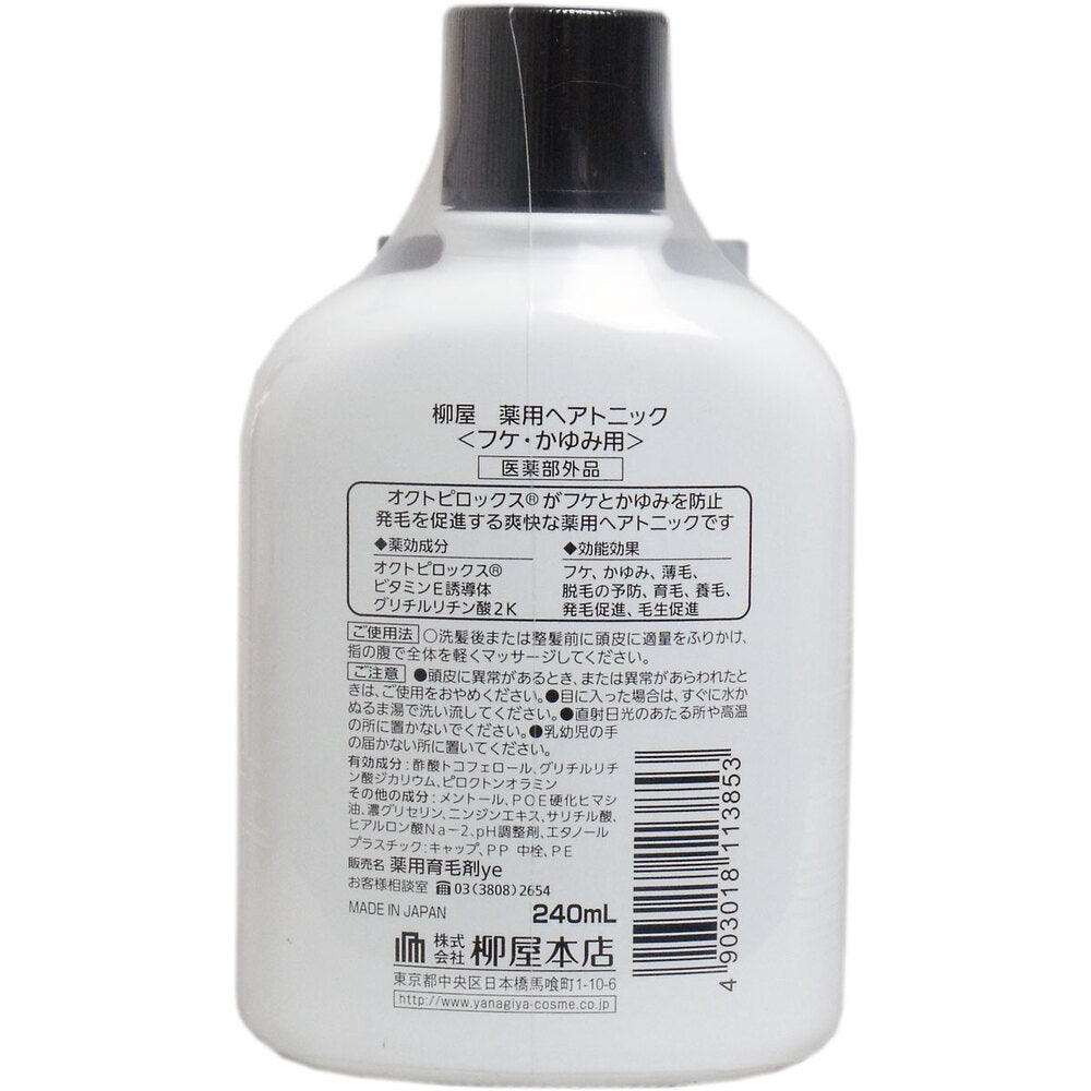 Yanagiya Hair Tonic <For Dandruff and Itching> 240mL 1 piece