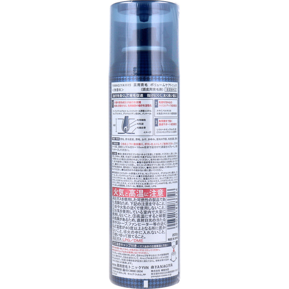 YANAGIYA1615 薬用育毛 ボリュームケアトニック 無香料 200g 1 個