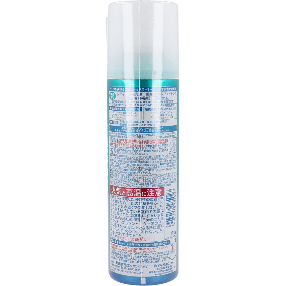 レディース毛乳源 薬用スカルプエッセンス 130g 1 個