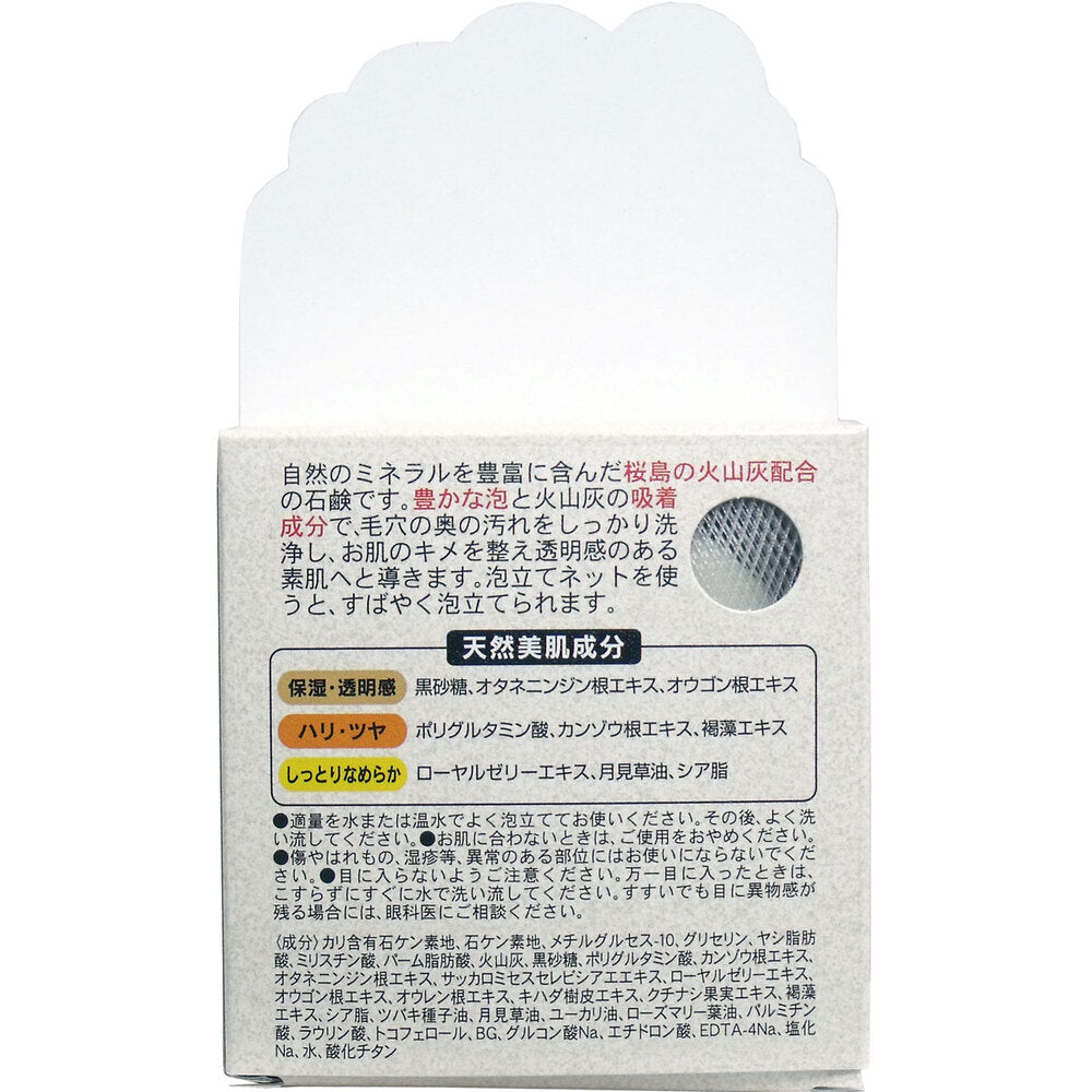 사쿠라지마 화산재 배합 세안 비누 90g입 거품 네트 첨부 1개