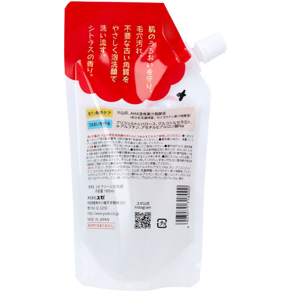 桜島火山灰配合泡洗顔 詰替用 180mL 1 個