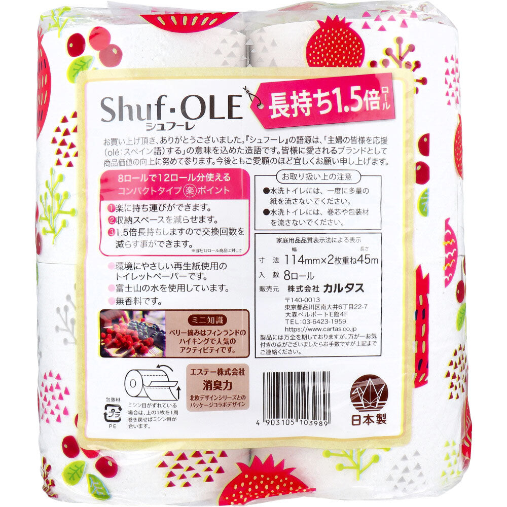 Shufure toilet paper, 1.5 times the thickness, 45m x 8 rolls, double, 1 piece