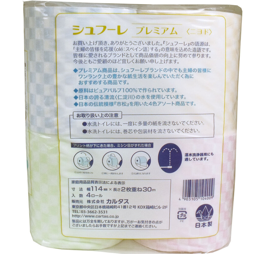 Shufure Premium Niyodo 30m x 4 rolls Double 1 piece