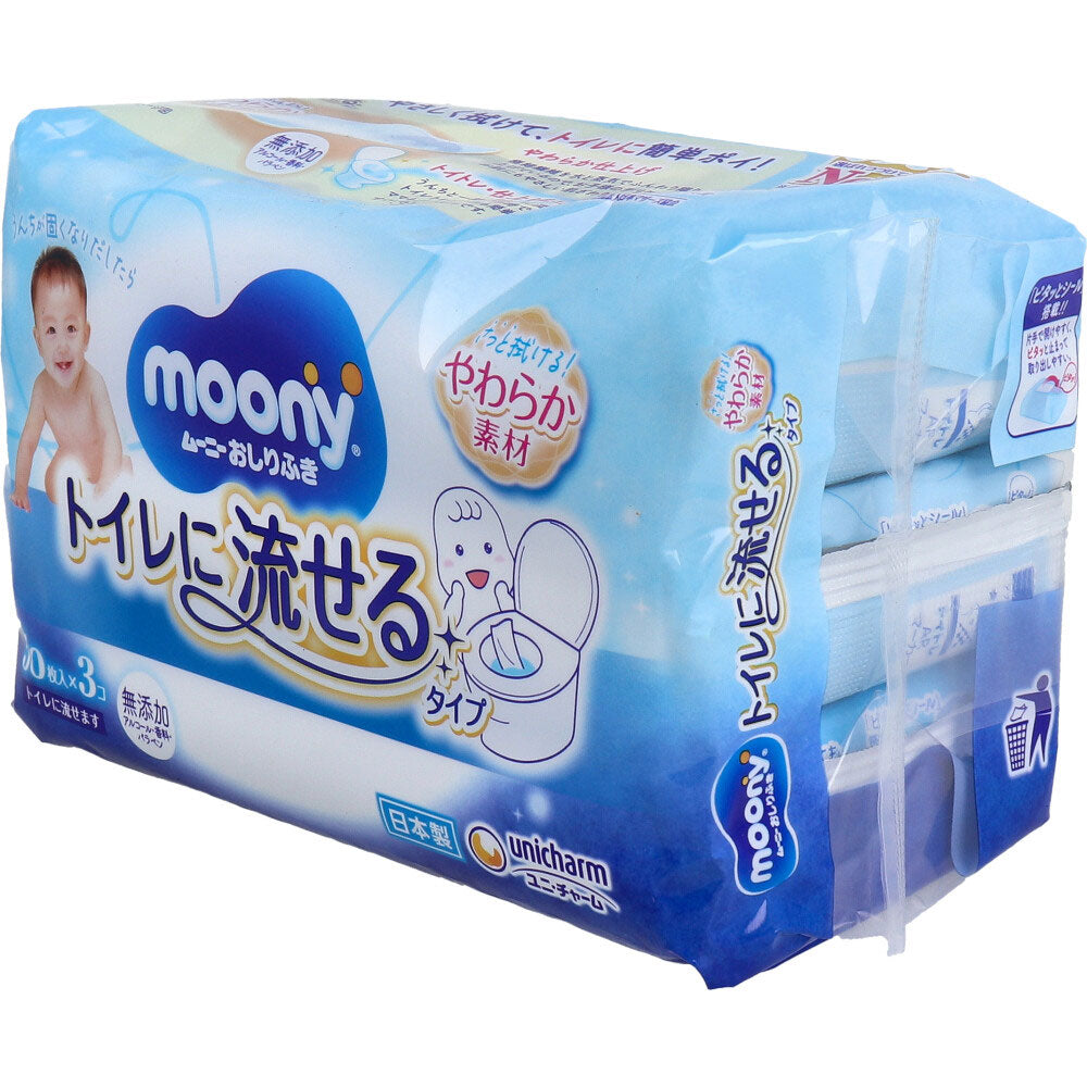 ムーニーおしりふき トイレに流せるタイプ 詰替用 50枚×3個パック 1 個