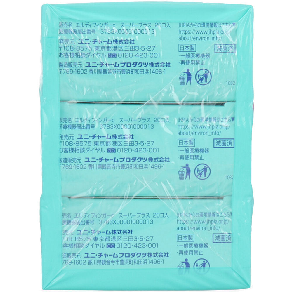 エルディ タンポン フィンガータイプ 特に量の多い日用 60個入 1 個